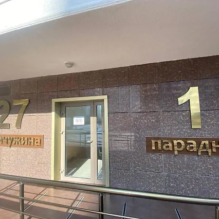 Аркадия.Каманина 16А. 27 Жемчужина .Квартира С Видом На Море Apartment *